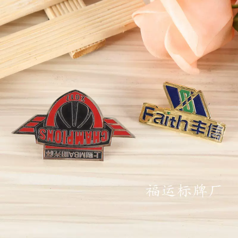 金属徽章制作 滴胶烤漆胸针 校徽胸牌制定 工号牌珐琅胸章定制