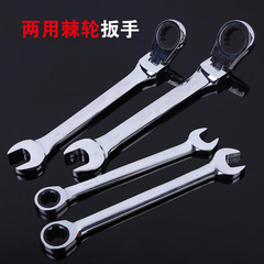 Manufacturer wholesale dual-purpose ratchet quick wrench straight handle shaking head opening plum blossom wholesale machinery equipment mirror wrench