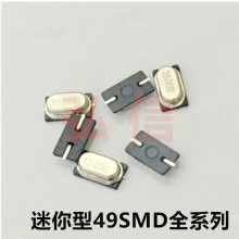 ƬM-49SMD 16MHZ 16.000MHZ СS7*4 16M  г