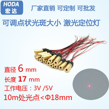6mm���ⶨλ���c��ģ�M�t�⾀���{���O��650nm�D��t��A�c������