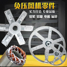 通风机;工业风扇;换热制冷空调