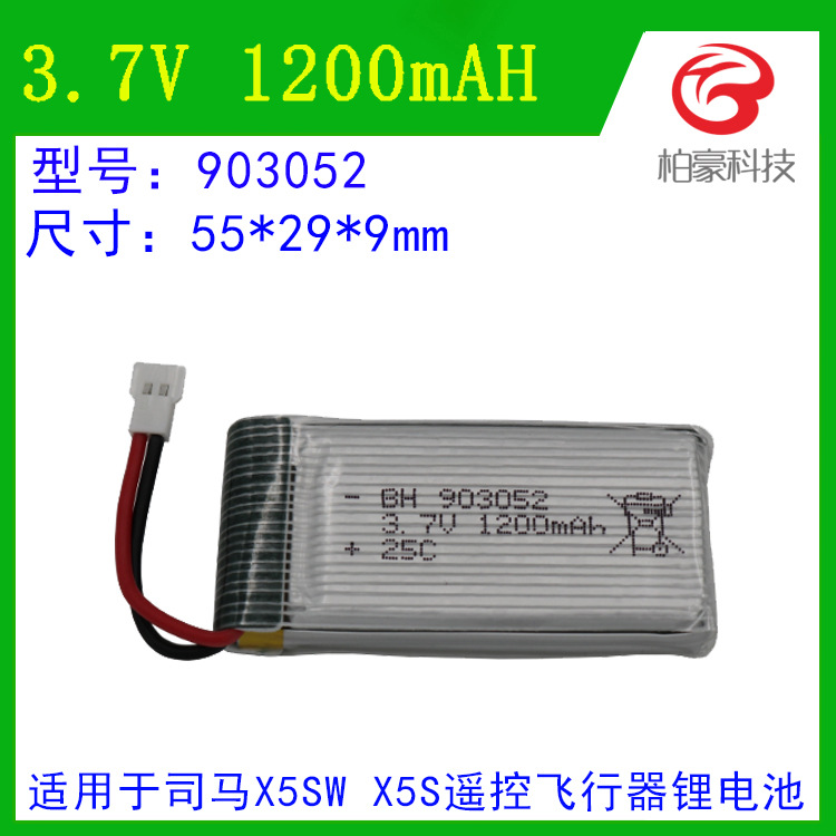 3.7V﮵903052ģ˻ɫնԿղͷ25Cŵ1200mAH﮵