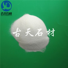 供应足球场网球场人造草坪衬底垫层用白沙子石英砂