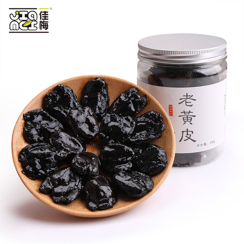Jiamei Old Huangpi, Chaoshan Specialty Citron Fruit Dried Fruit Candied Snack Cool Fruit Wholesale