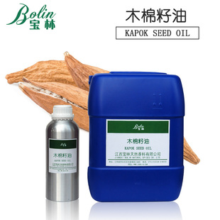 �F؛���� ľ����kapok oil ľ������ ��ե���A�� С������ ���Ø�