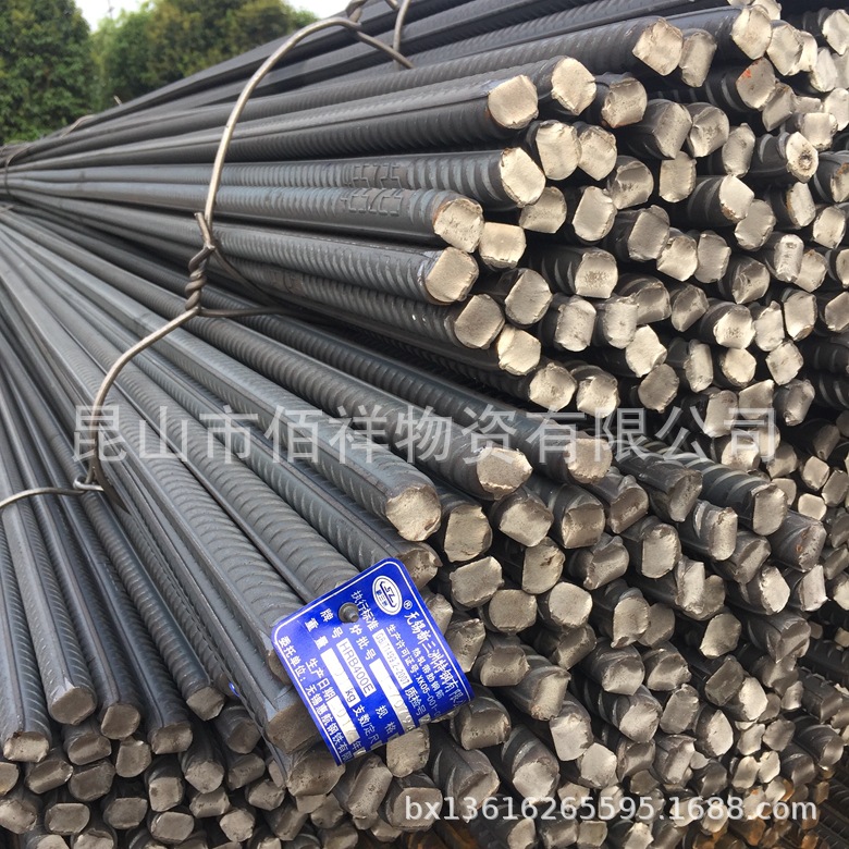 螺纹钢 钢筋抗震钢 盘螺 建筑钢材 国标厂标非标规格齐全价格优惠