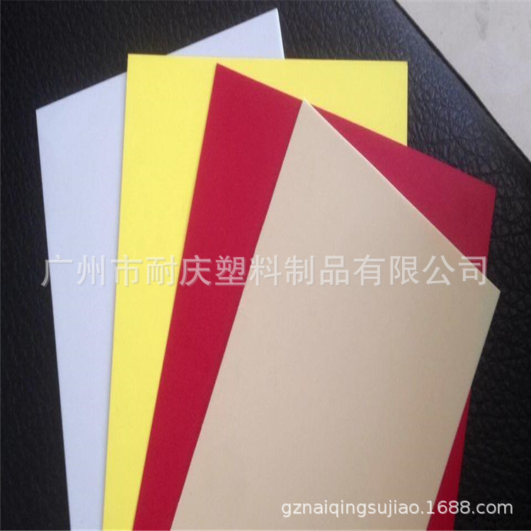 PET板材  文具包装使用彩色透明PET卷材 磨砂书皮封面PET胶片