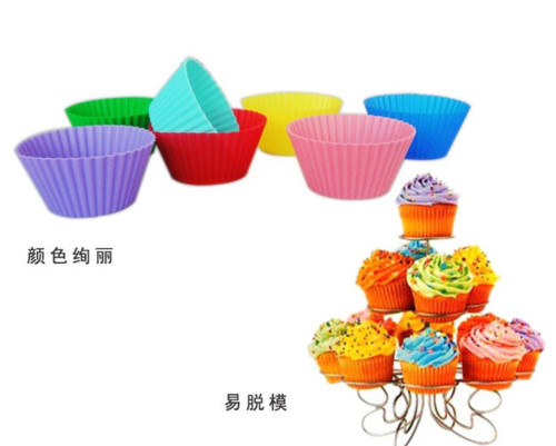 7cm Silicone Cupcake Liner Silicone Cake Mold 7g Round Silicone Cupcake Pan DIY Baking Tool