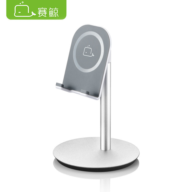 Sai Whale S1 Aluminum Alloy Mobile Phone Stand Desktop Universal Tablet PC Stand Lazy Multi-function Charging Base