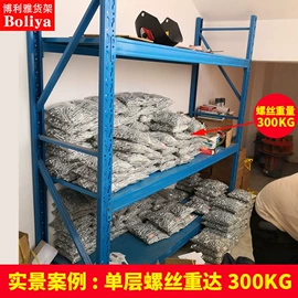 仓储货架;阁楼货架;其他仓储设备