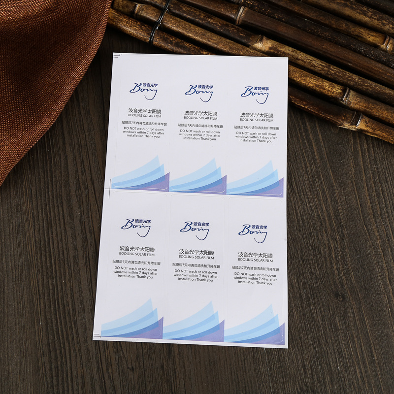 厂家直销不干胶标签贴纸定 做商标贴纸封口贴印刷彩色不干胶贴纸