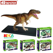 4D MASTER����ƴװ��߰ڼ����涯�������������������������
