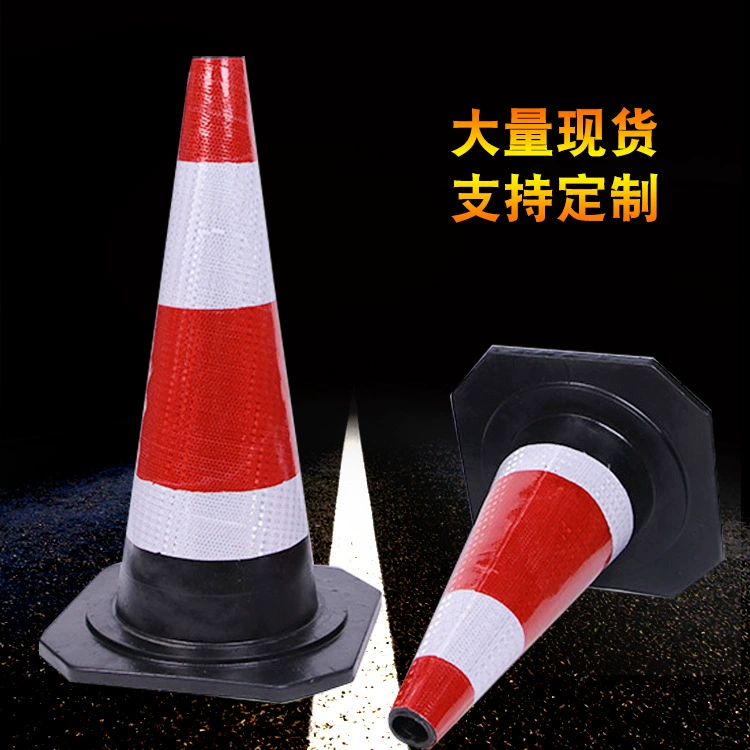 Резиновый дорожный конус 70 см Баррикада Конус дорожный знак движения светоотражающий конус мороженое конус транспортных средств конус