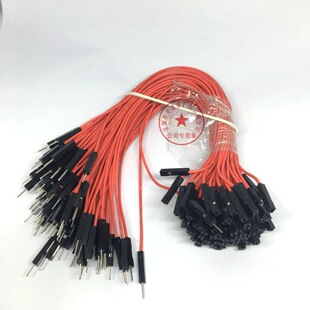 1P�Ű ����ĸ 20CM �p�^�Ű��B�Ӿ��ž� 2.54MM 26AWG��