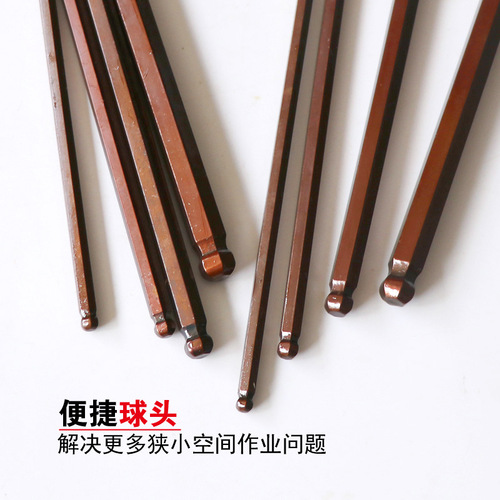 Ningbo manufacturer wholesale Yonggong S2 single ball head hexagonal wrench bronze hexagonal wrench hardware tools
