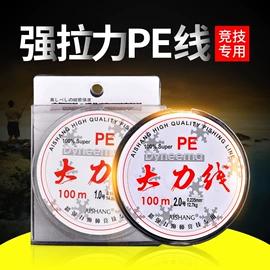 渔线;鱼钩;其他垂钓用品