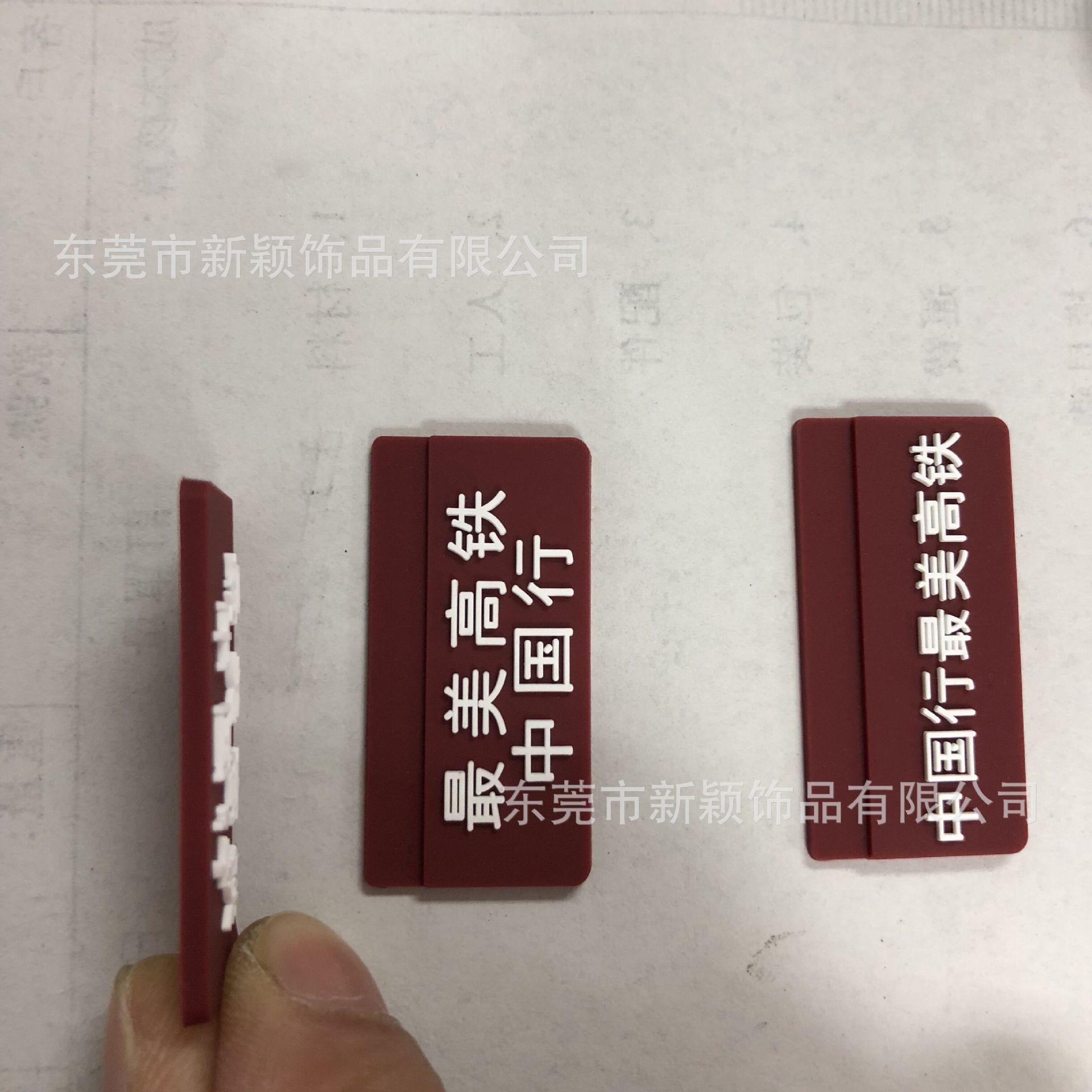 广东实质工厂家供应硅胶PVC软胶滴胶变色夜光商标牌胶章唛胶标