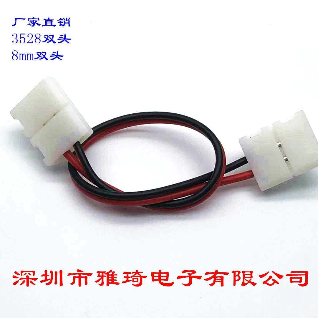 3528 монохромная защелкивающаяся линия с двойной головкой 3528 монохромная световая полоса 8-миллиметровая линия подключения световой полосы без припоя сейчас