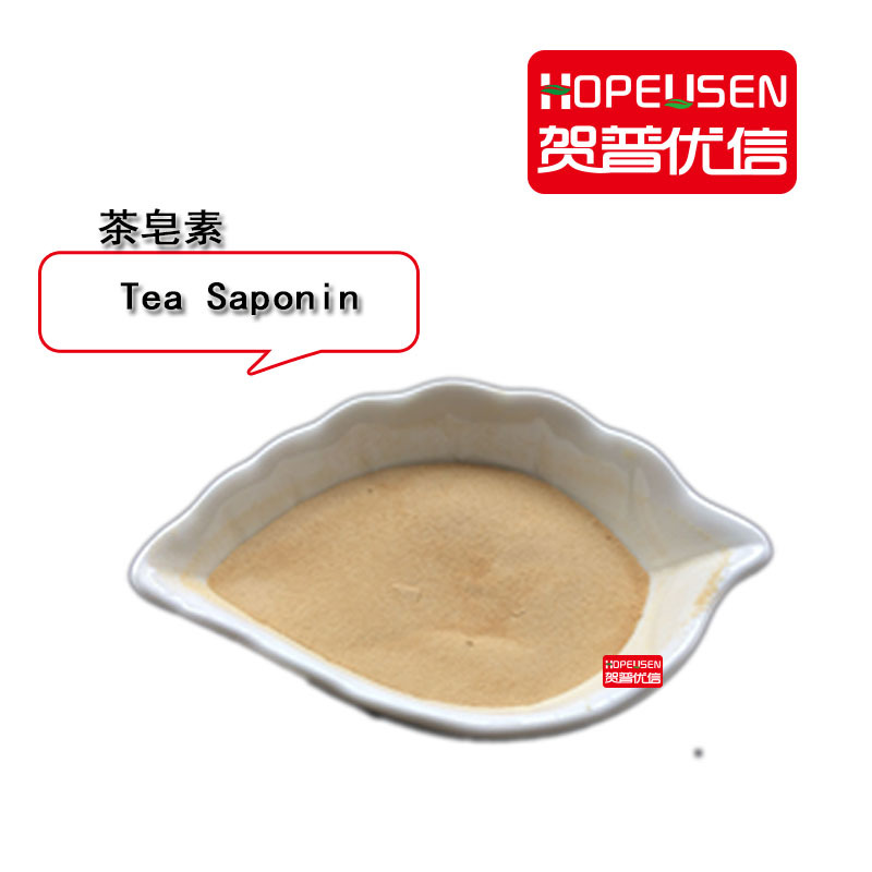 茶皂素提取物 茶皂素粉 茶皂素75% 食品级 工业级 甲醇提取
