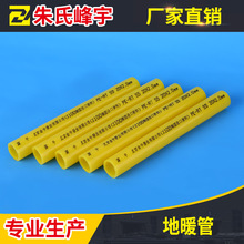 PERT��ů�ܷ�ˮ��PPR�oˮ��PPR��ˮ��PPR��ˮ��