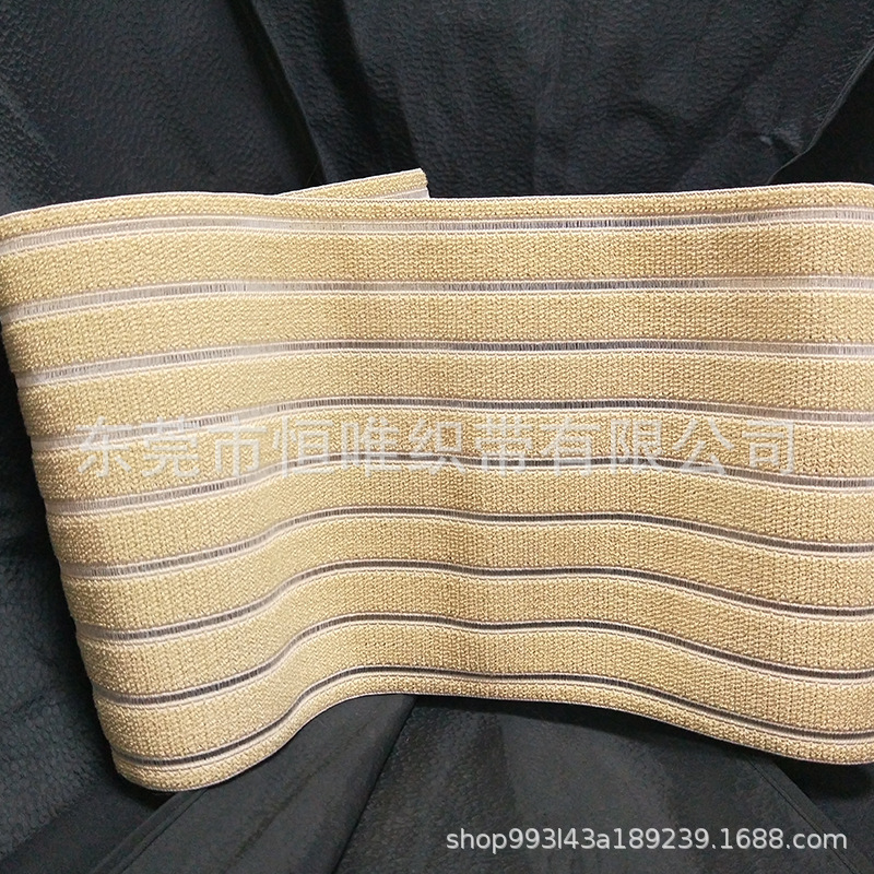 195mm东莞工厂针织带鱼网带鱼丝带医疗产妇护腰带收腹带弹力医用