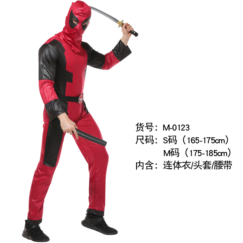 M-0123