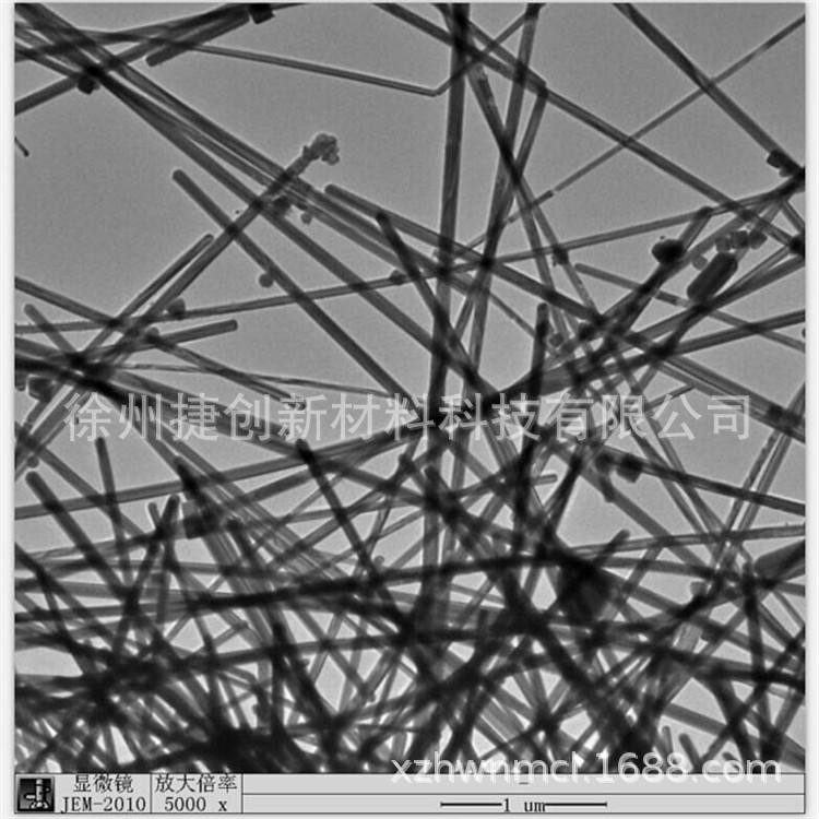优异的透光材料纳米银线|<50nm 纳米银线|显示屏材料纳米银线