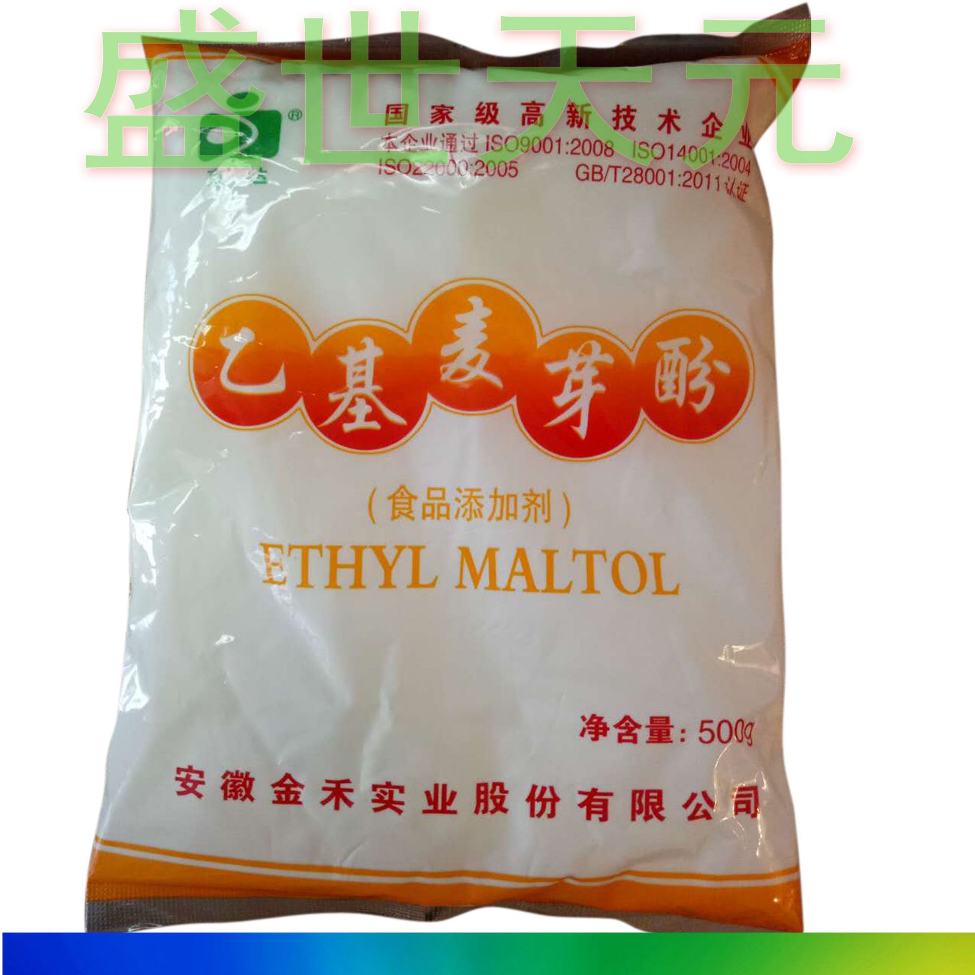 乙基麦芽酚麦芽酚食品级增味剂京萃星湖现货供应500g/桶旗诺