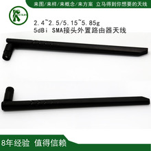 �S��ֱ�N3.7~4.2GHz�p�l�쾀5dbi�����z��SMA�ӿ��쾀