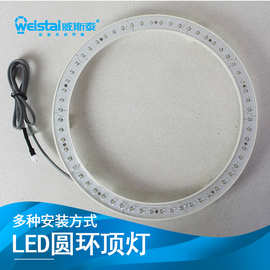淋浴房桑拿房LED顶灯淋浴花洒LED圆形灯CE专利产品LED环形灯防水