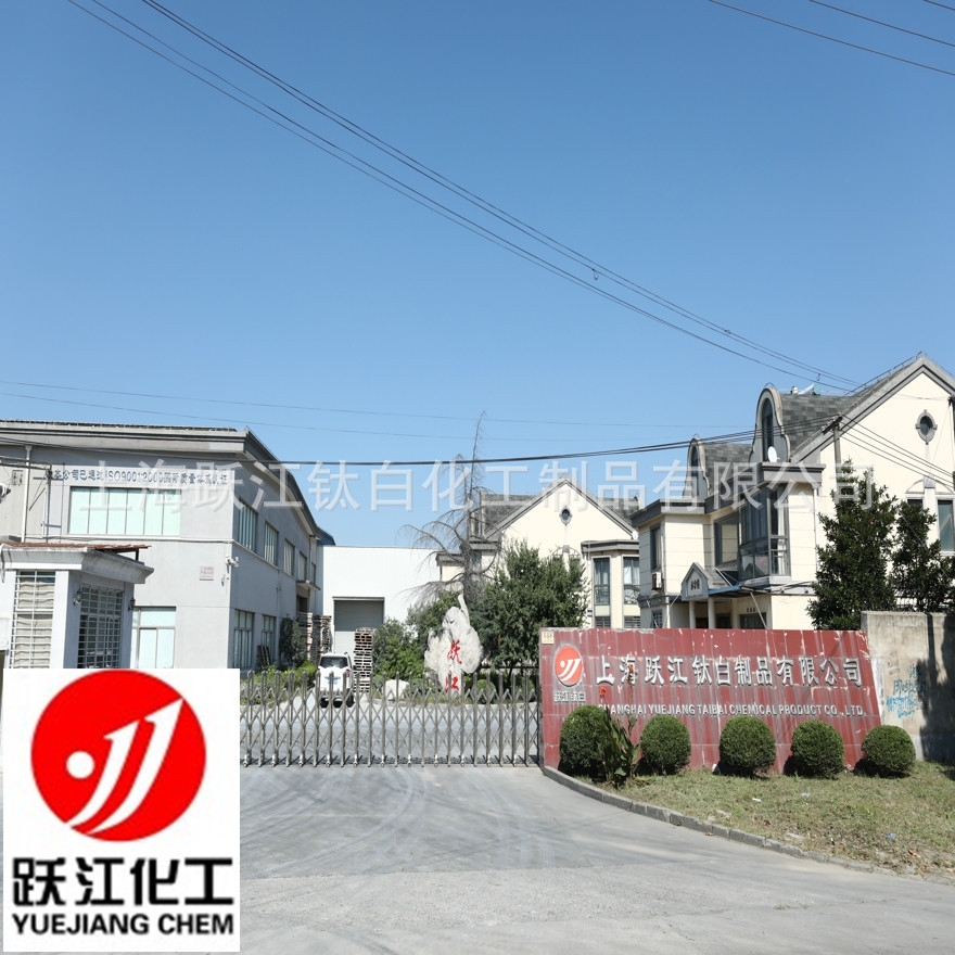 供应金红石型钛白粉R288 塑钢专用钛白粉