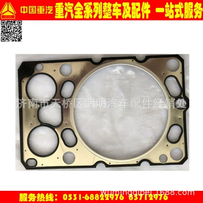 Cylinder gasket P12 single-piece Cylinder and parts