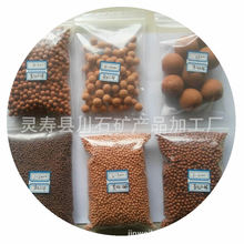 供应麦饭石球 麦饭石矿化球 水处理麦饭石球 多规格可选