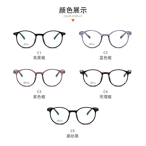 Memory Progressive Eyeglasses Frame with Simple Round Design for Men and Women, Suitable for Students