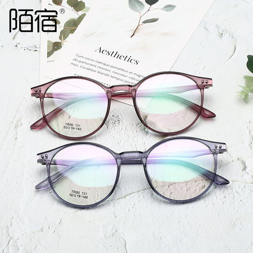 Memory Progressive Eyeglasses Frame with Simple Round Design for Men and Women, Suitable for Students