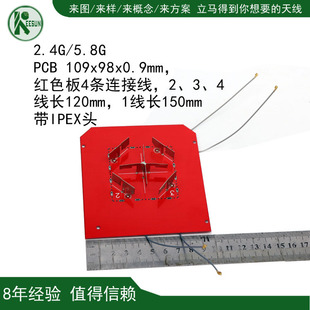 5.8G�tɫ�쾀�����FƬ����PCB��+1.13�������Ӄ���ƽ������쾀