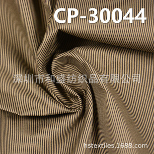 ��ӡ���l�Ӳ� �F؛�F؛ CP-30044  ��ӡ�l��98g/m2 57/58"