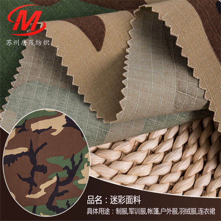 现货TC棉布丛林迷彩印花面料 户外大树森林迷彩野营帐篷面料