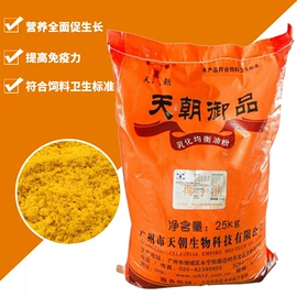 营养性添加剂