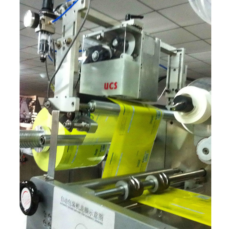 医药包装兽药热转印连续式ucs2在线袋膜药监码打码机