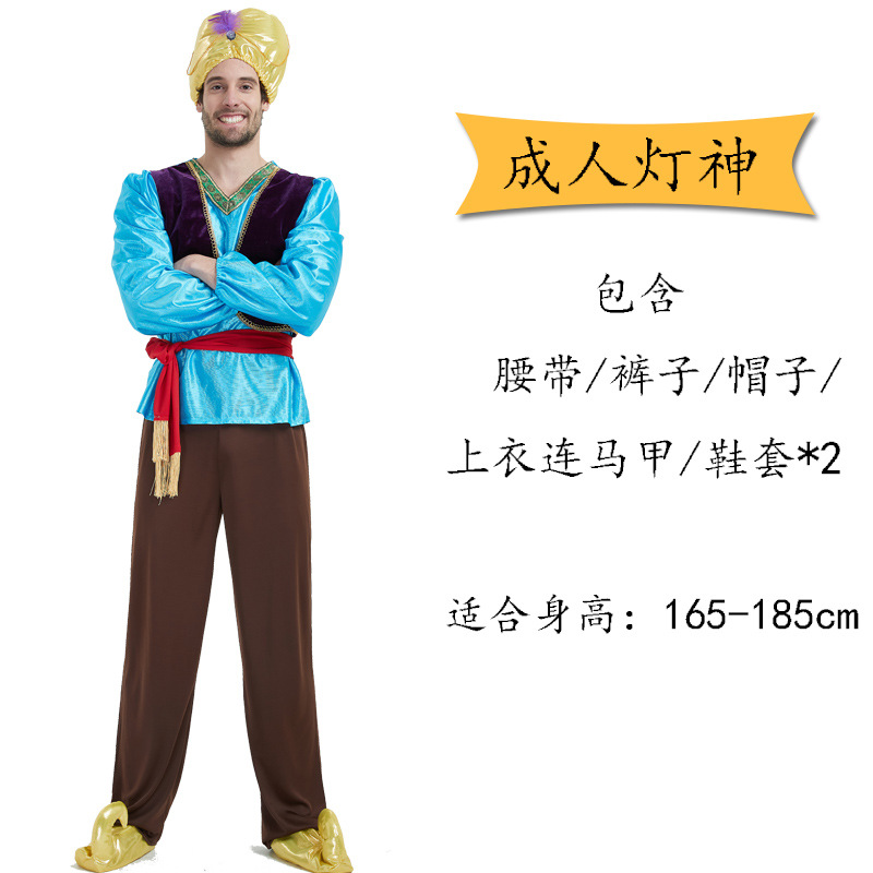 Взрослый ламп Бог