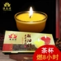 长明灯茶杯酥油烛