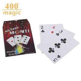 赌徒三张牌 牌组换牌高手 免抛三张牌 纸牌魔术道具魔术玩具批发