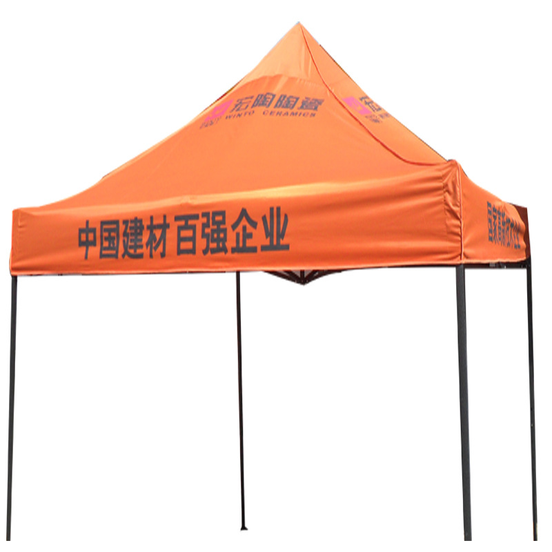 金华帐篷厂家直销大户外帐篷 外贸帐篷 充气帐篷