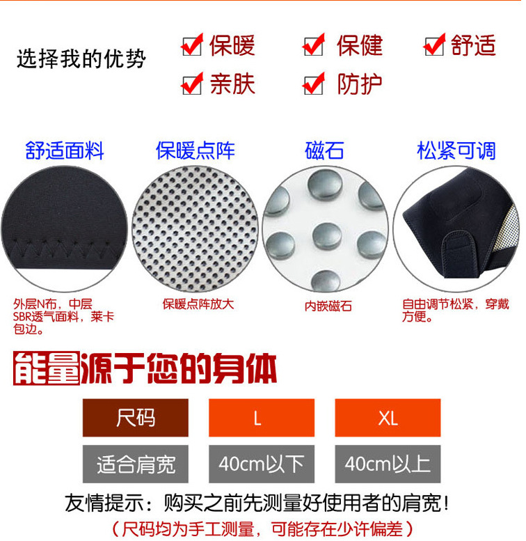 Almohadilla de hombro de calefacción a prueba de frío cálido dormir correa de hombro hombres y mujeres ancianas almohadilla de hombro en stock al por mayor en stock
