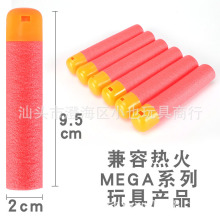 EVAtѼtɫӏNERF MEGAӏӺ 9.5x2cm ܛܛ