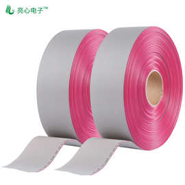 厂家UL2651红边灰排线28awgPH1.27软排线0.12TS镀锡铜2-64P