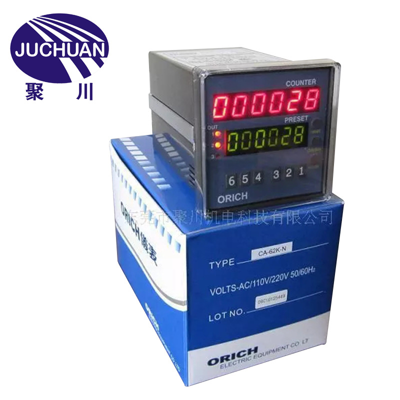 厂家直供ORICH欧崎计数器CA-61K-N 按键式6位数字显示