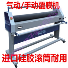 �քӸ�Ĥ�C//���Ԅ�/�o�׼�/���љC��Чȫ�Ԅ�1600mm