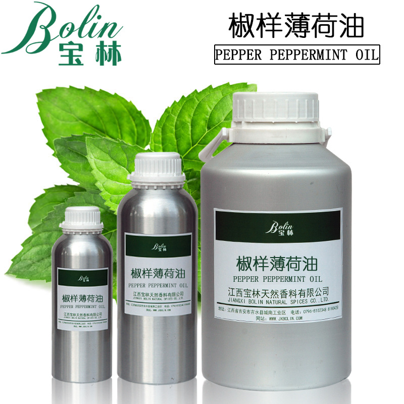 厂家批发 椒样薄荷油 欧薄荷油 胡椒薄荷油 日化原料植物提取现货